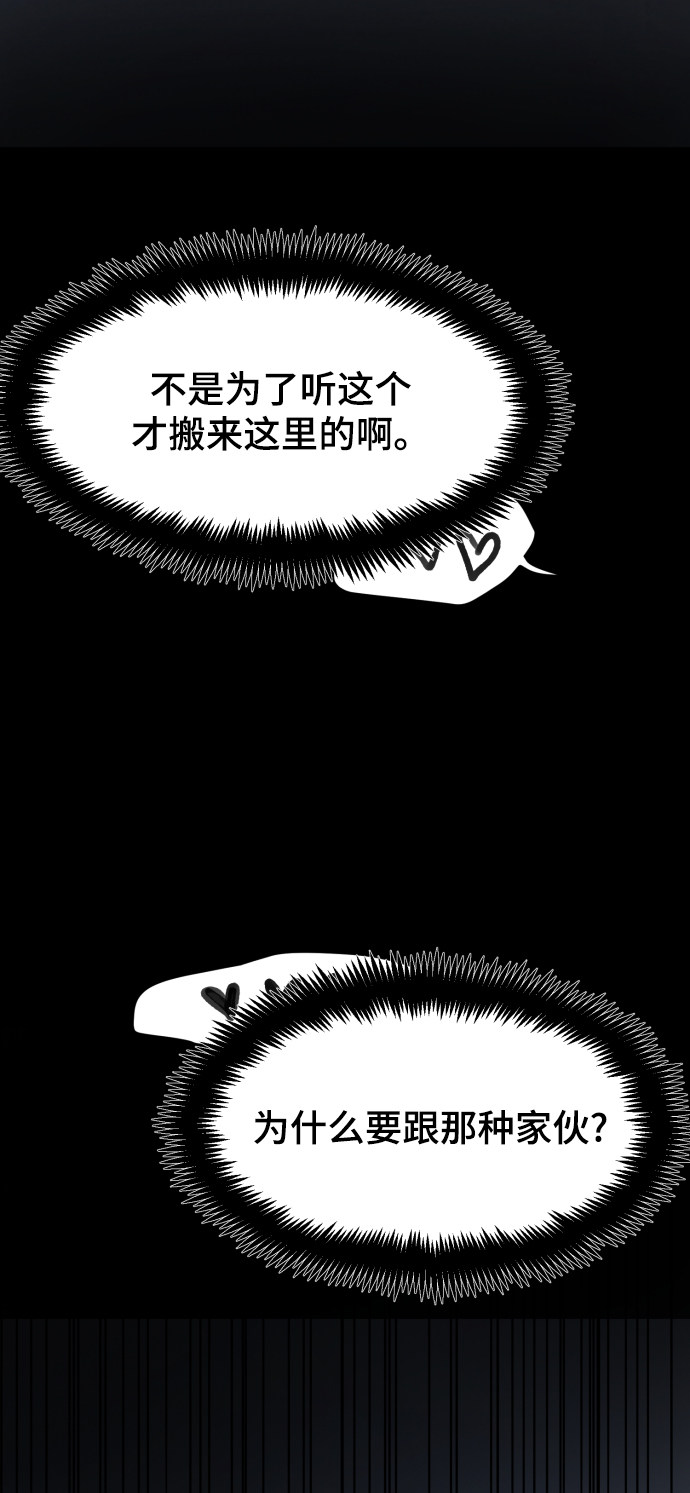 漫画第124页