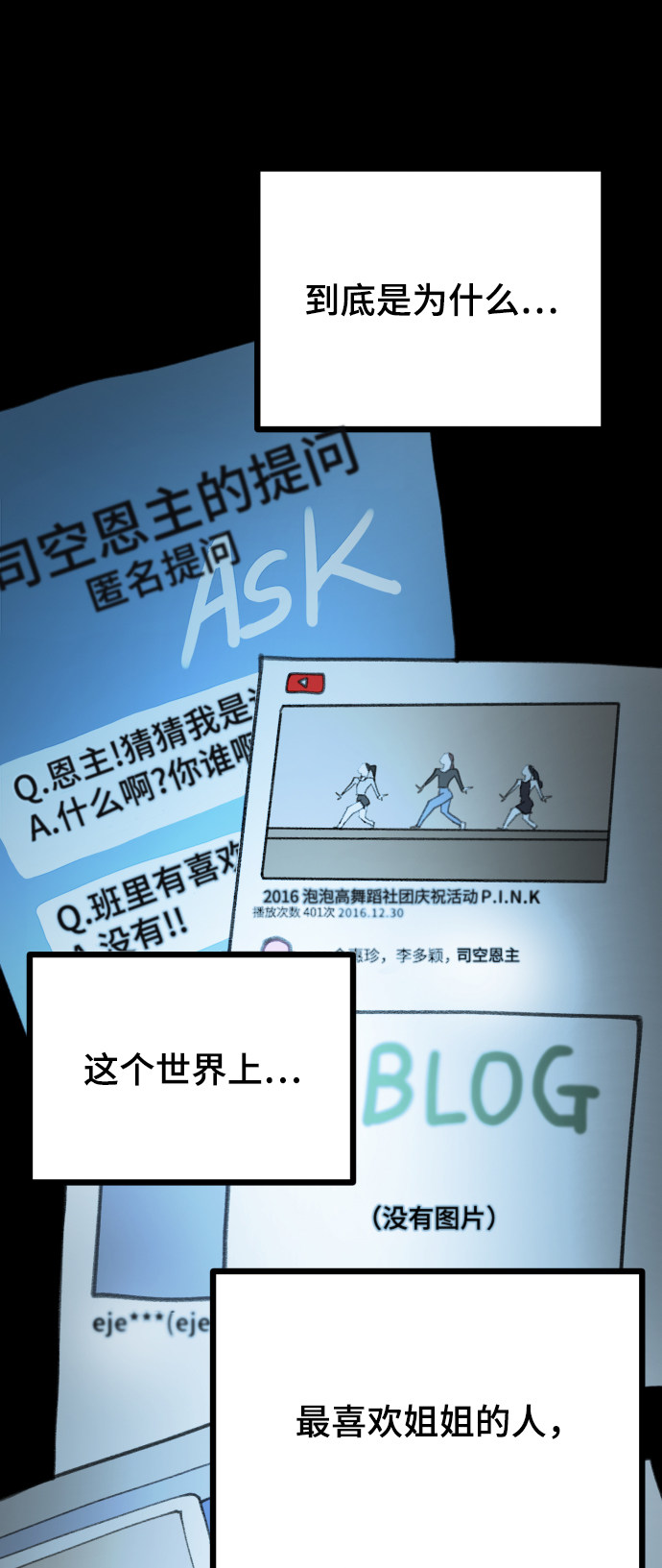 漫画第126页