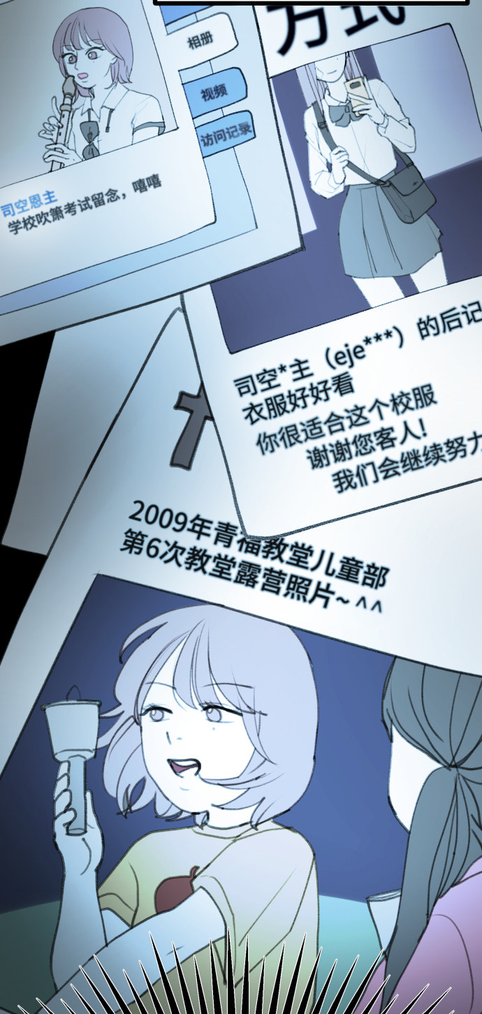 漫画第127页