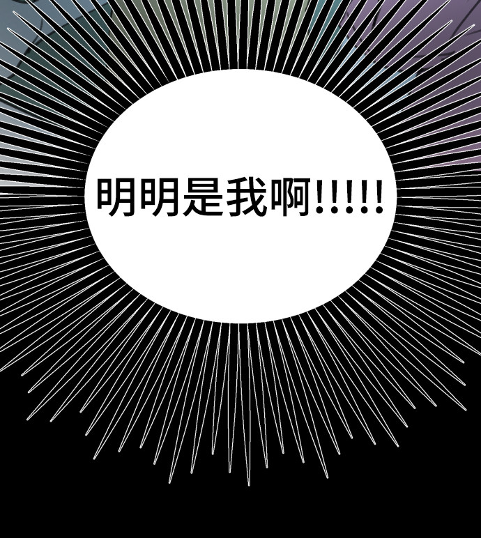 漫画第128页