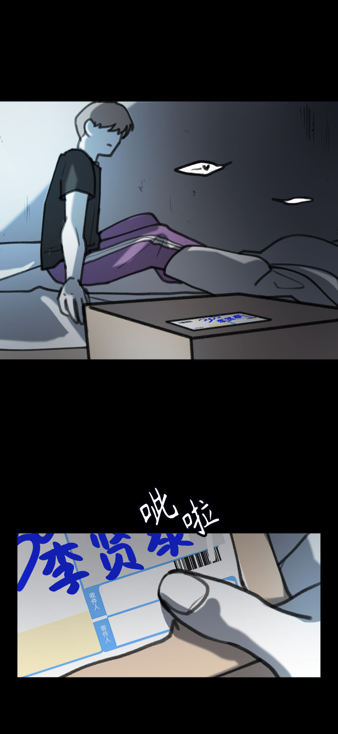 漫画第129页