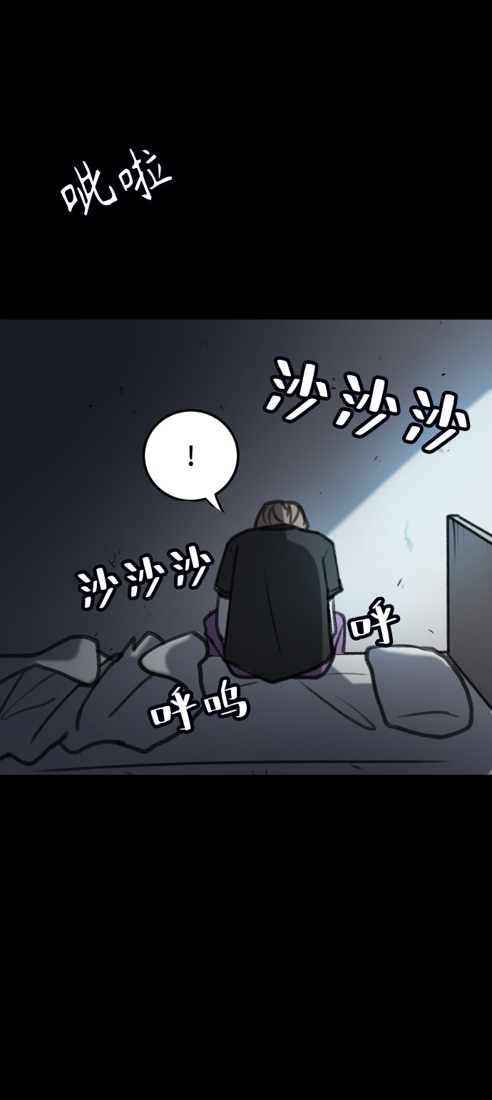 漫画第130页