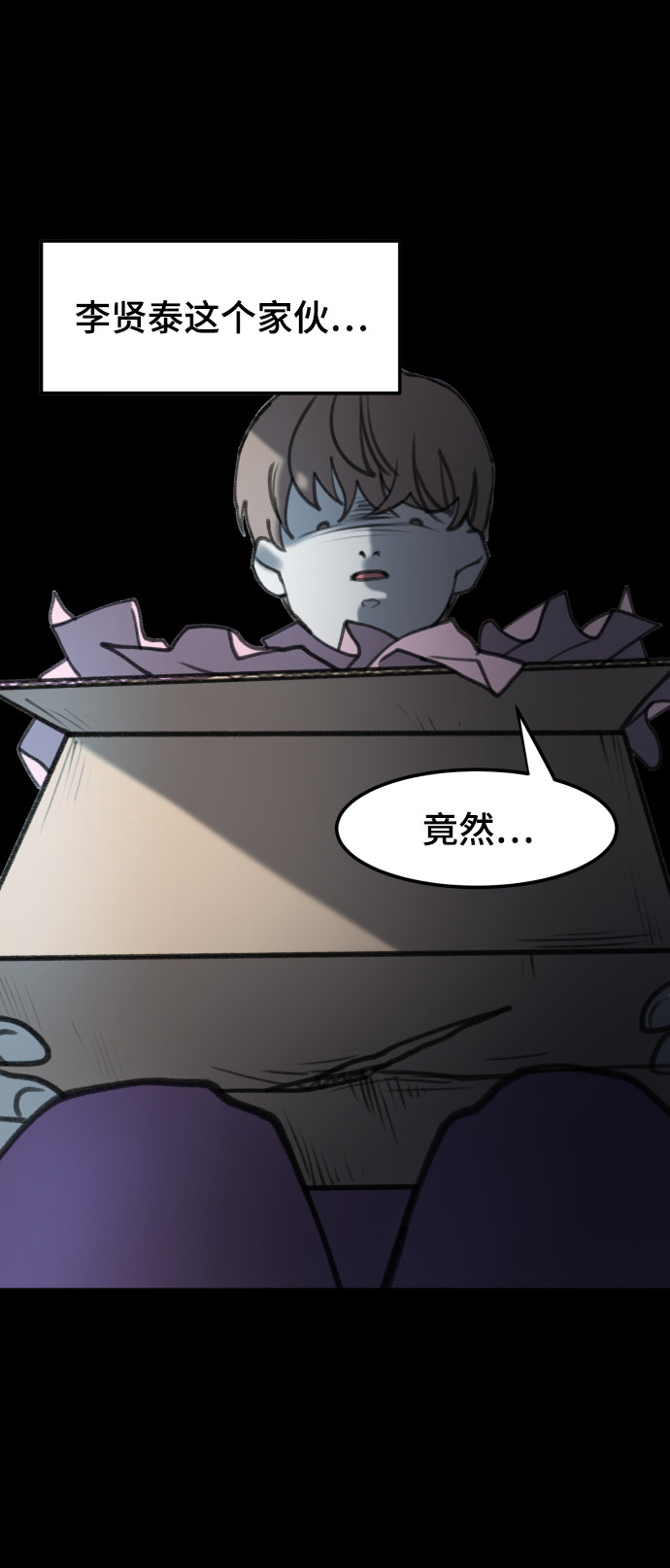 漫画第131页