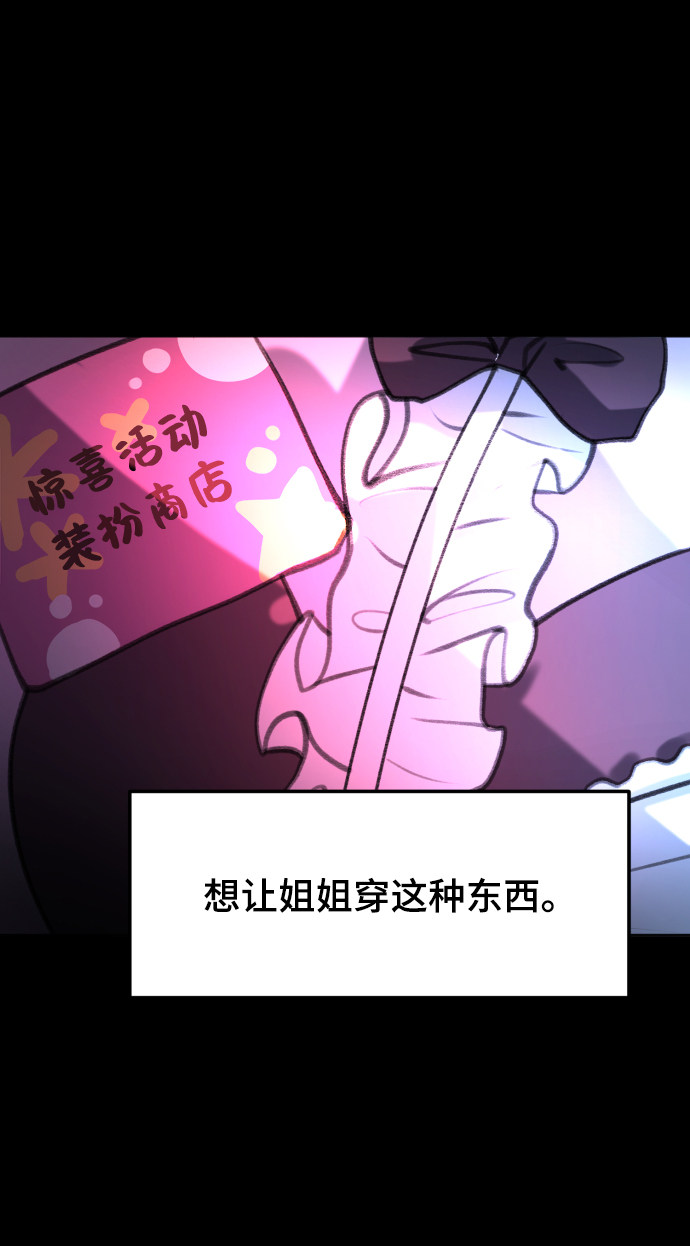 漫画第132页