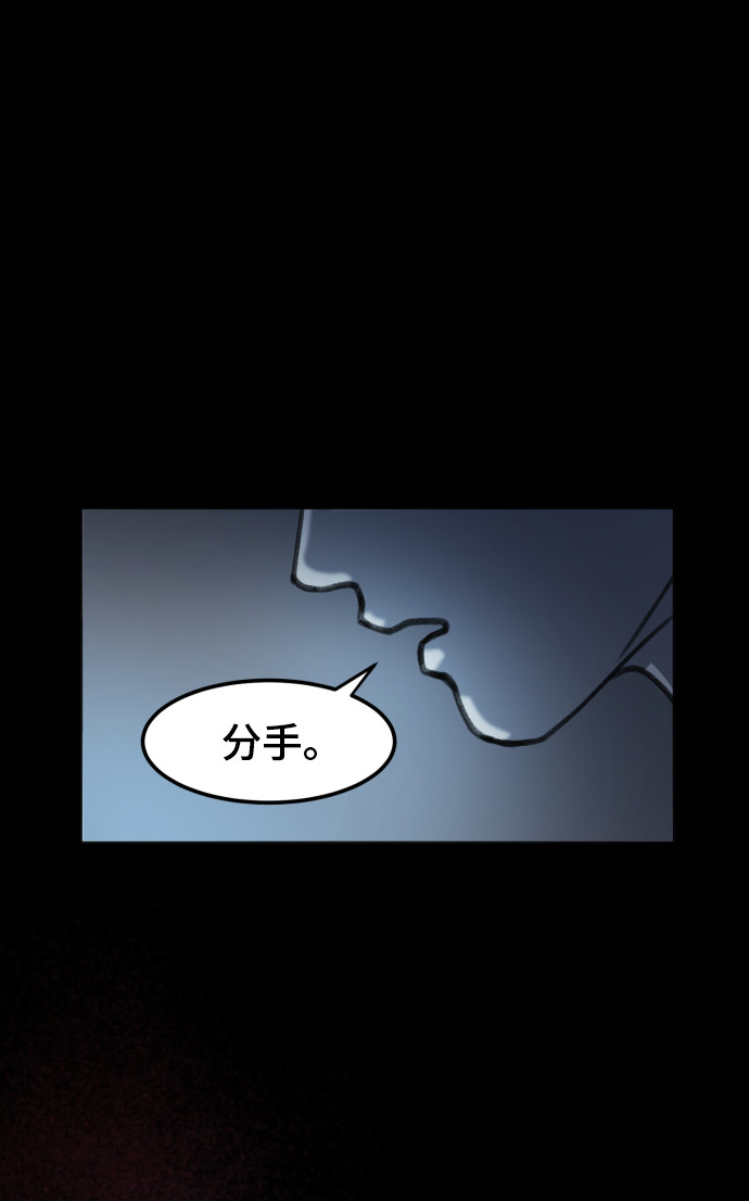 漫画第133页