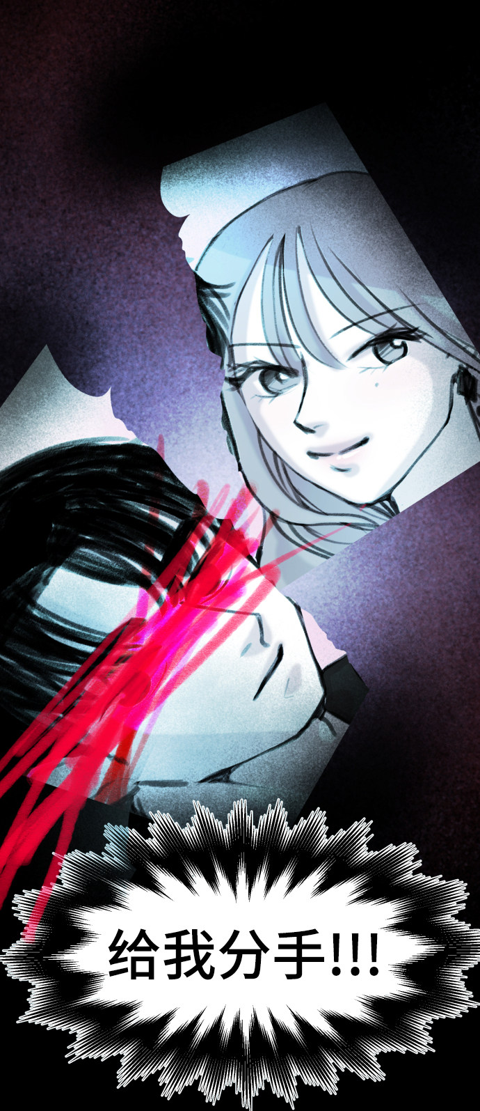 漫画第134页