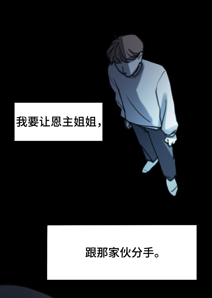 漫画第135页