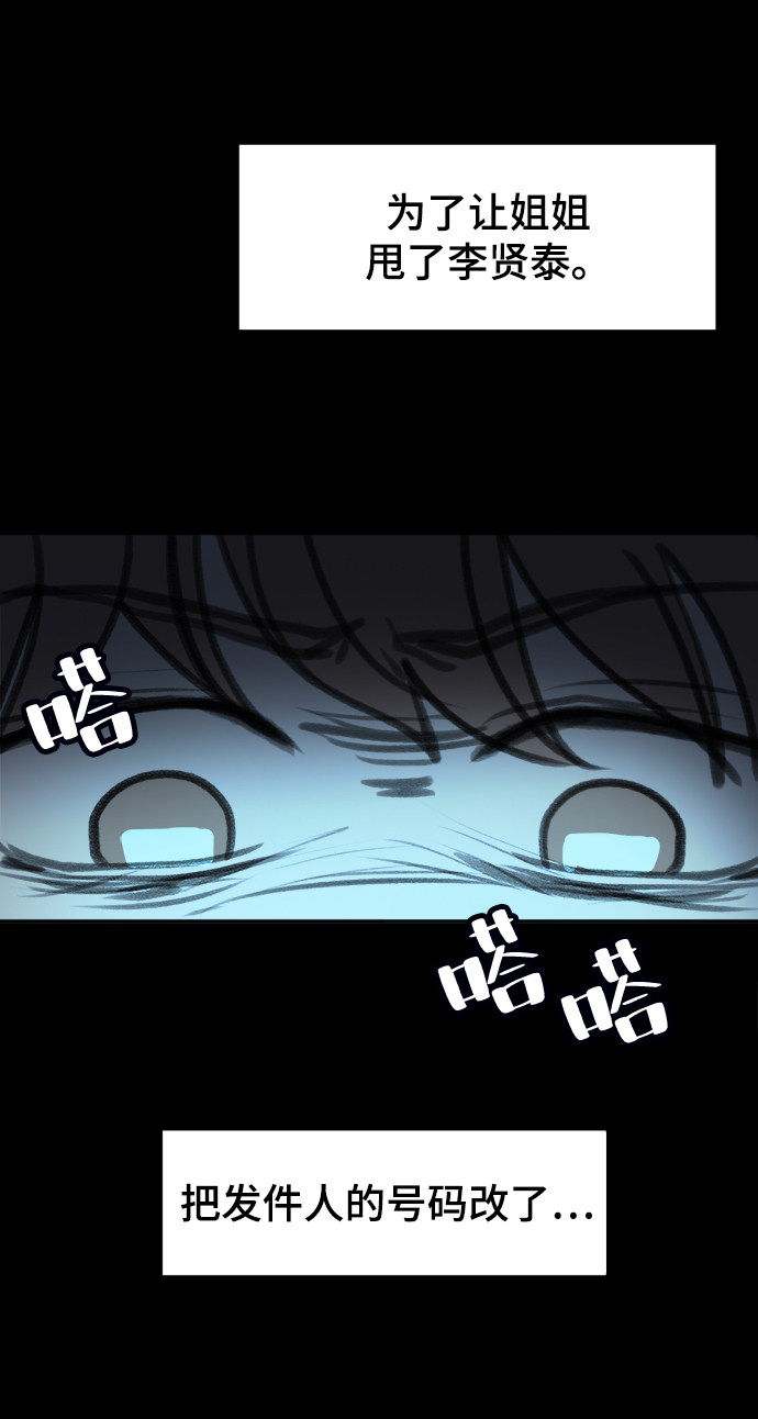 漫画第137页