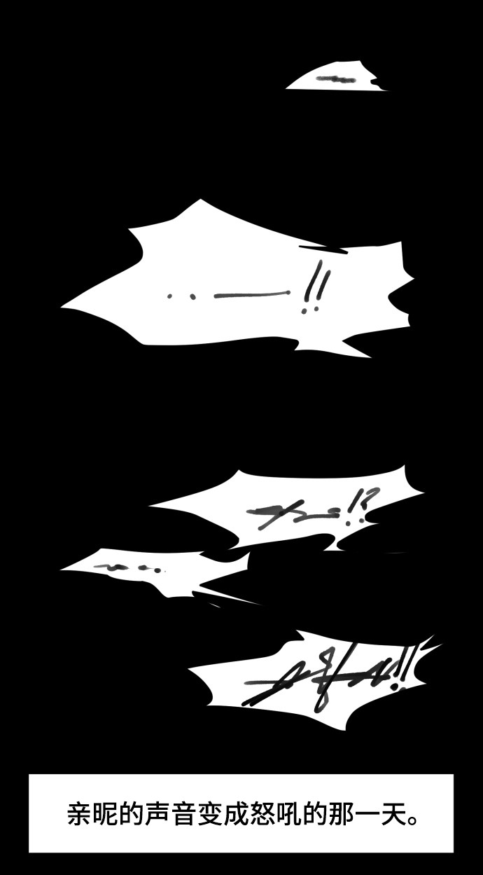漫画第140页