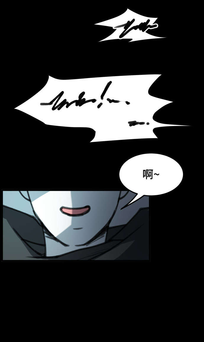 漫画第141页