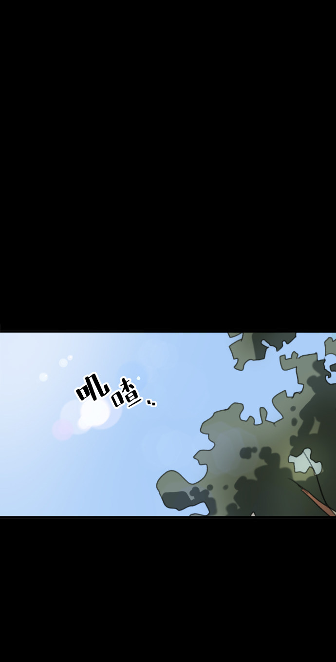 漫画第143页