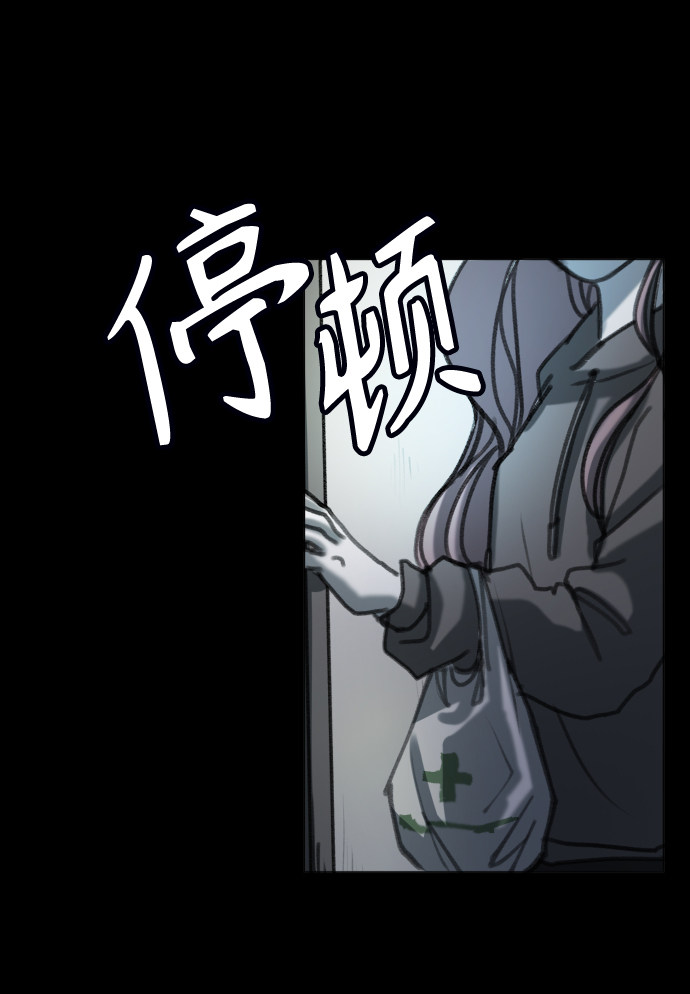 漫画第147页