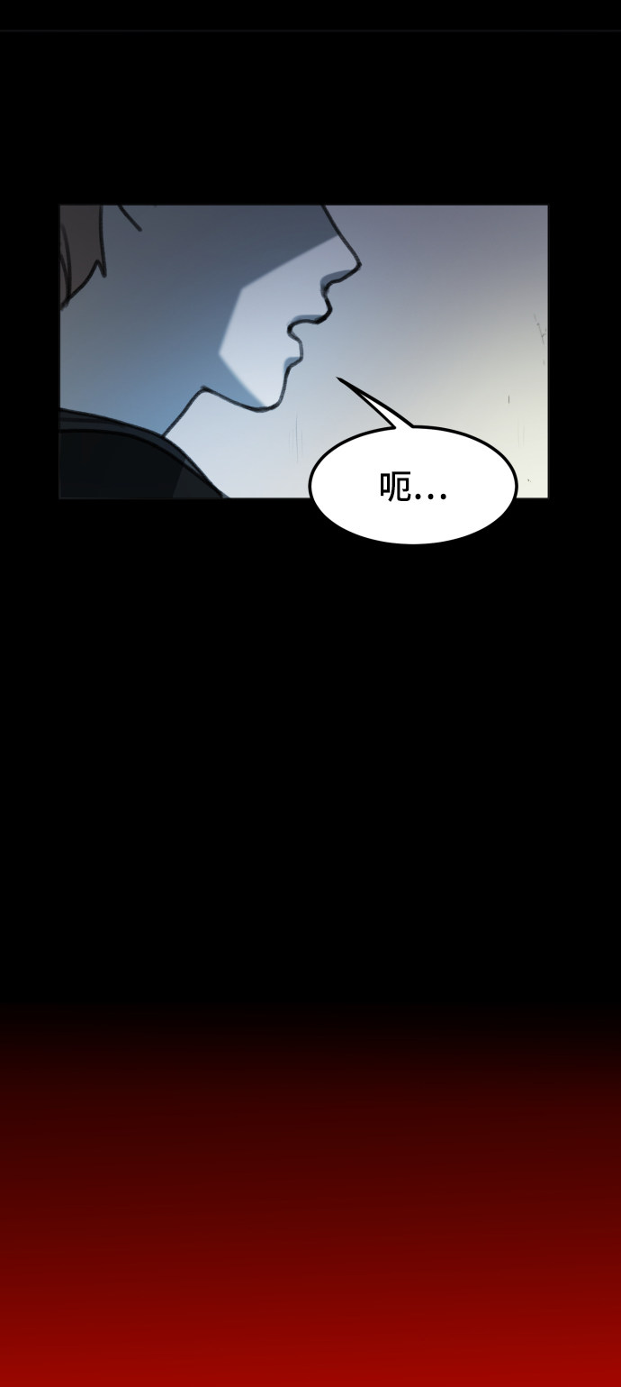 漫画第149页