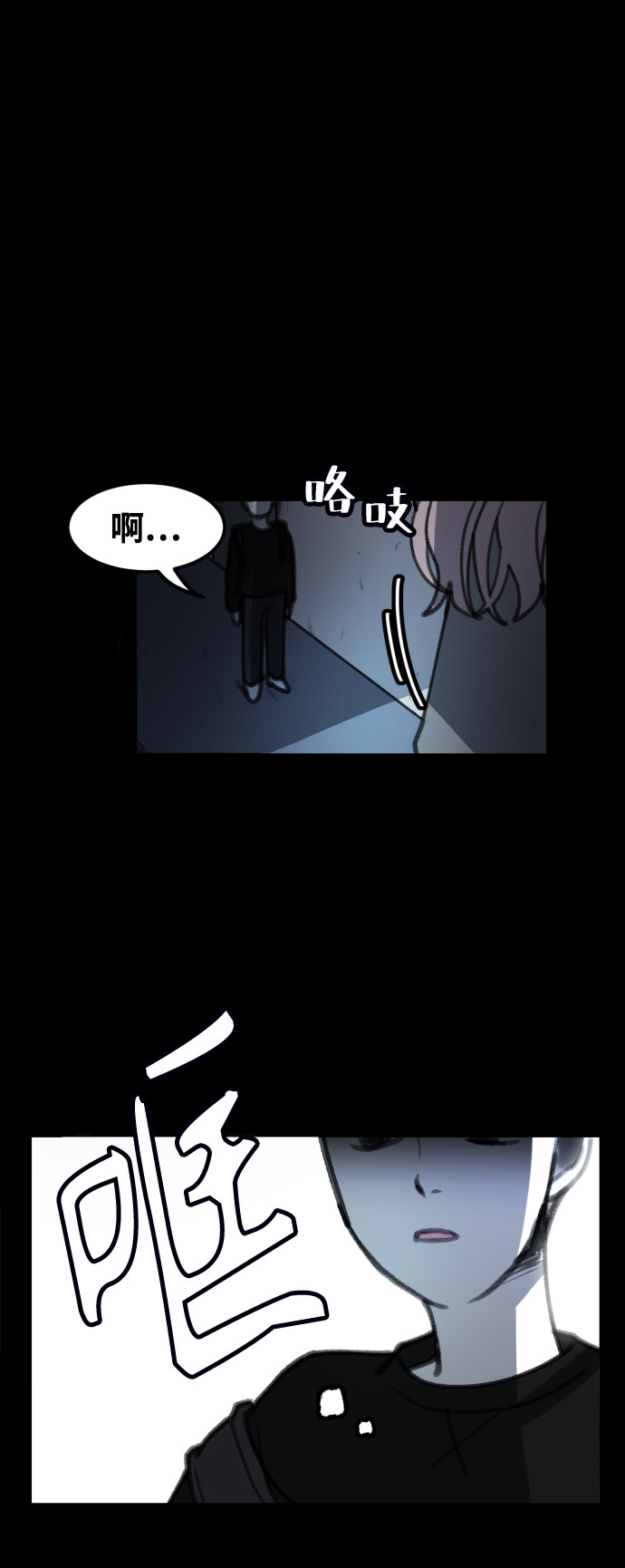 漫画第151页