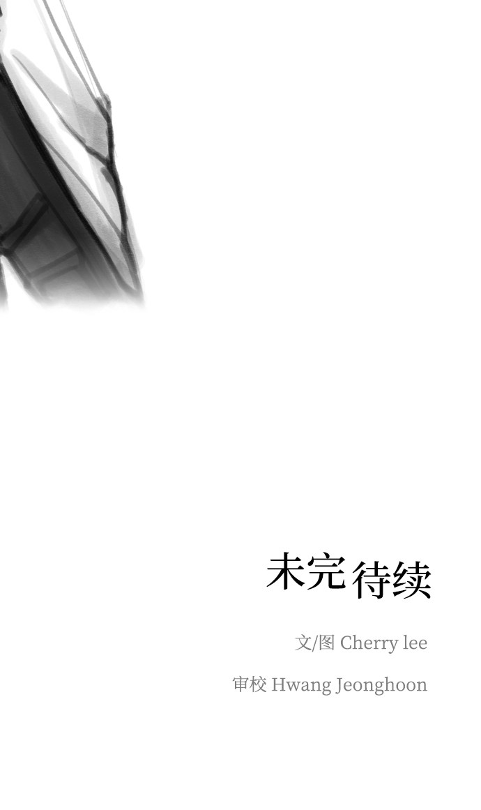 漫画第153页