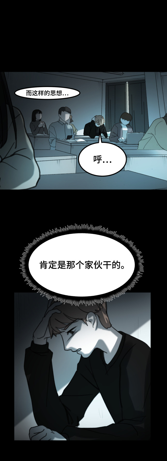 漫画第1页