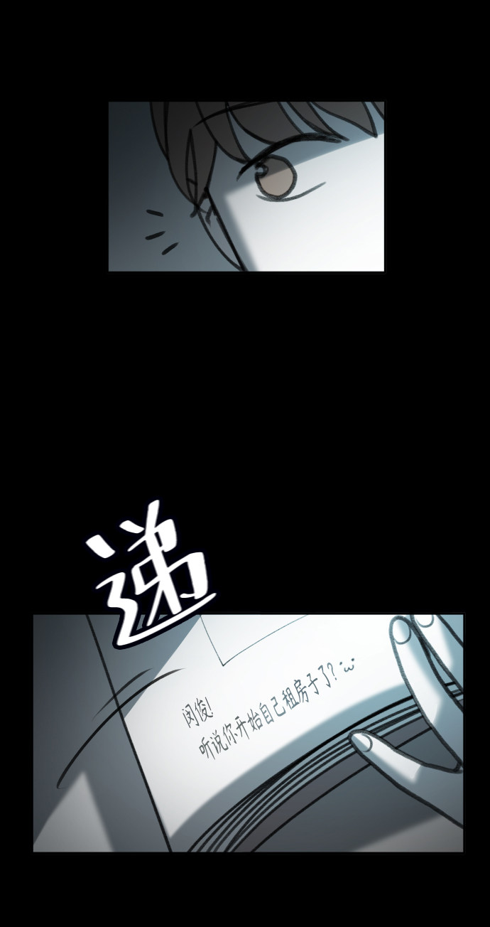 漫画第4页