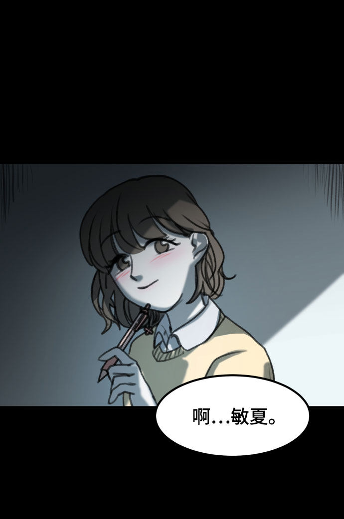 漫画第5页