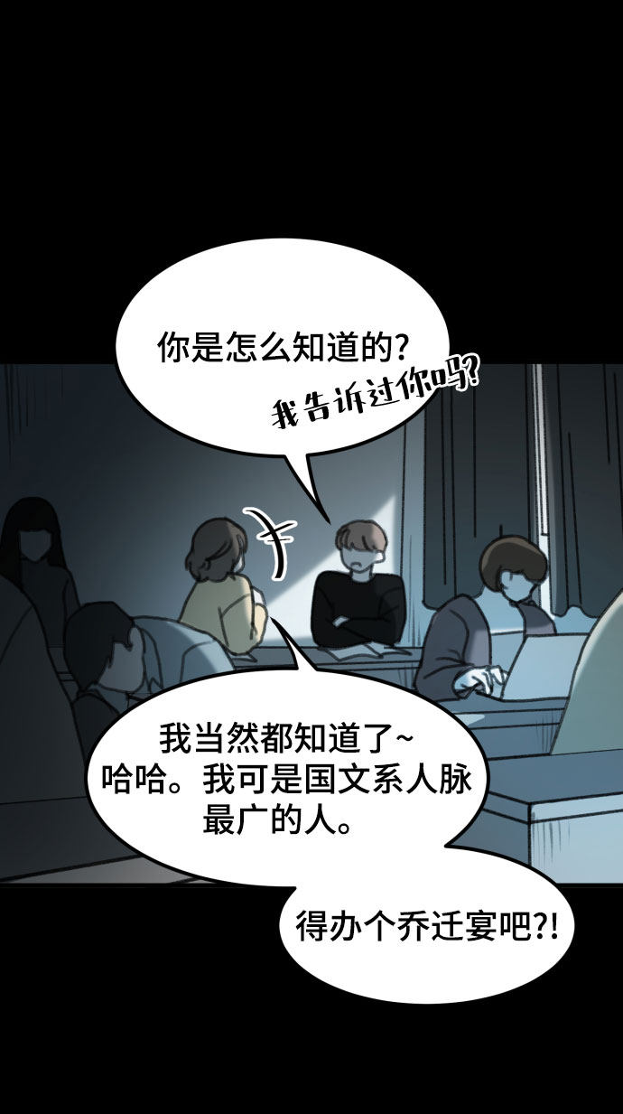 漫画第6页