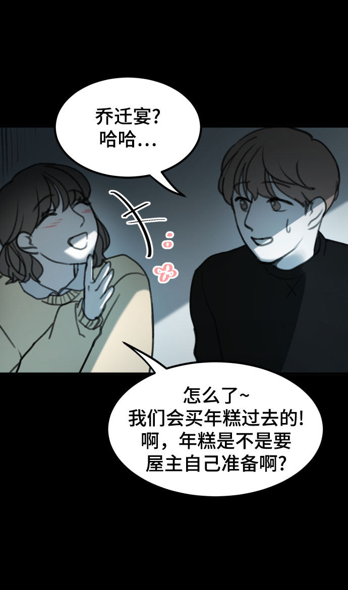 漫画第7页