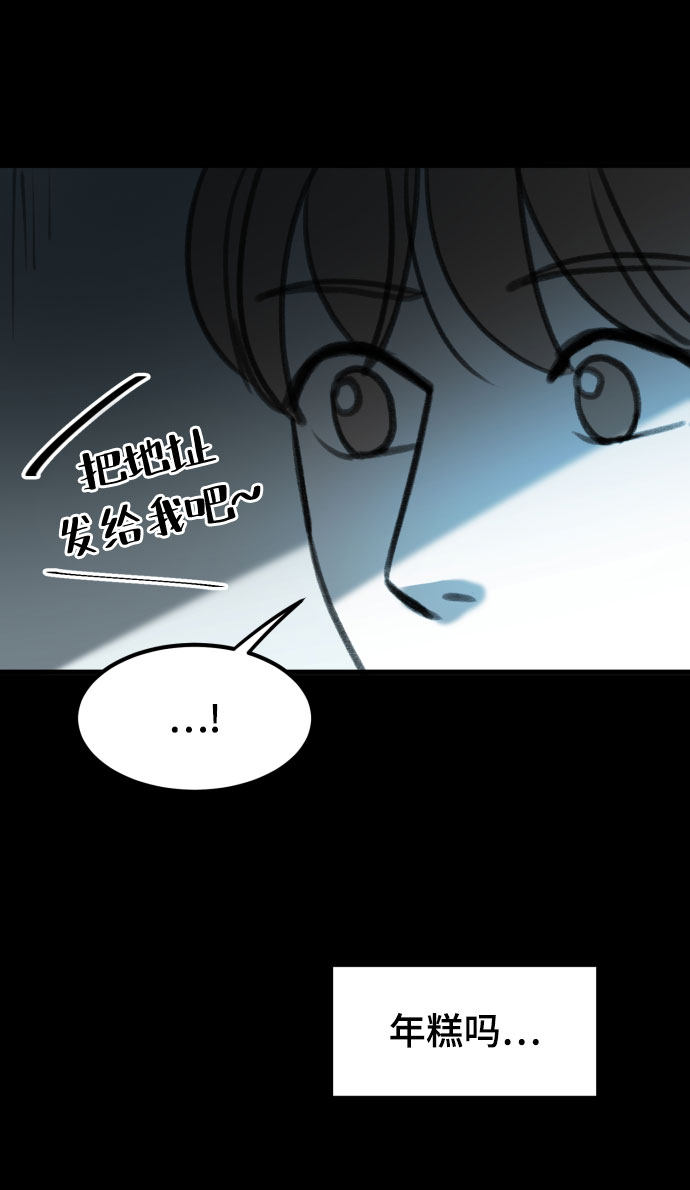 漫画第8页