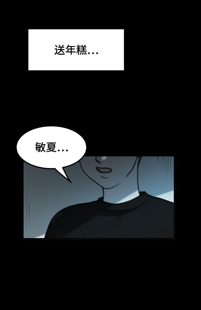 漫画第9页