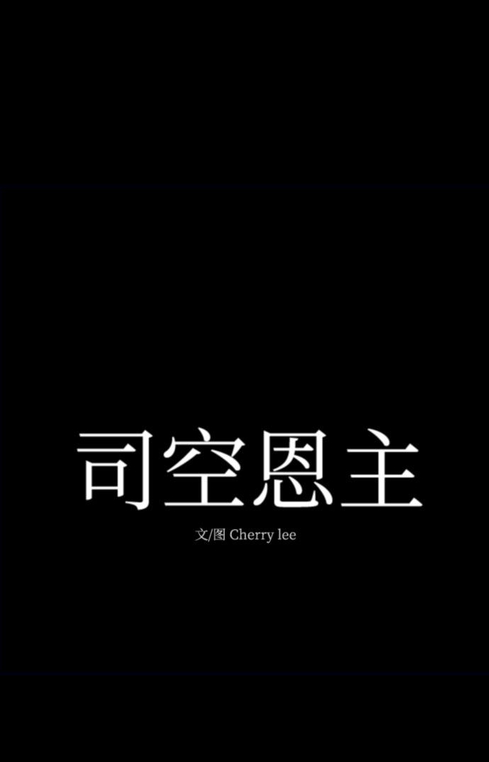 漫画第11页