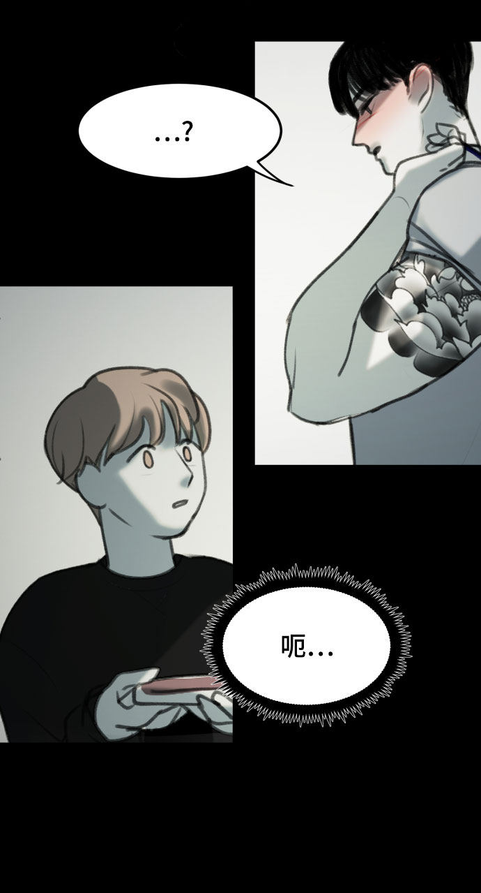 漫画第17页