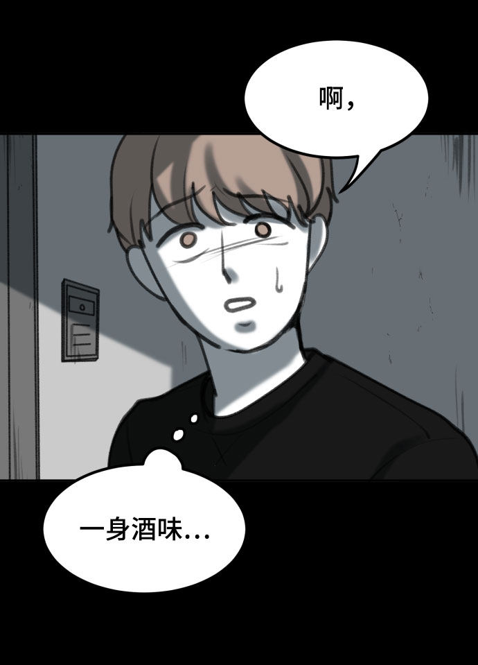 漫画第19页
