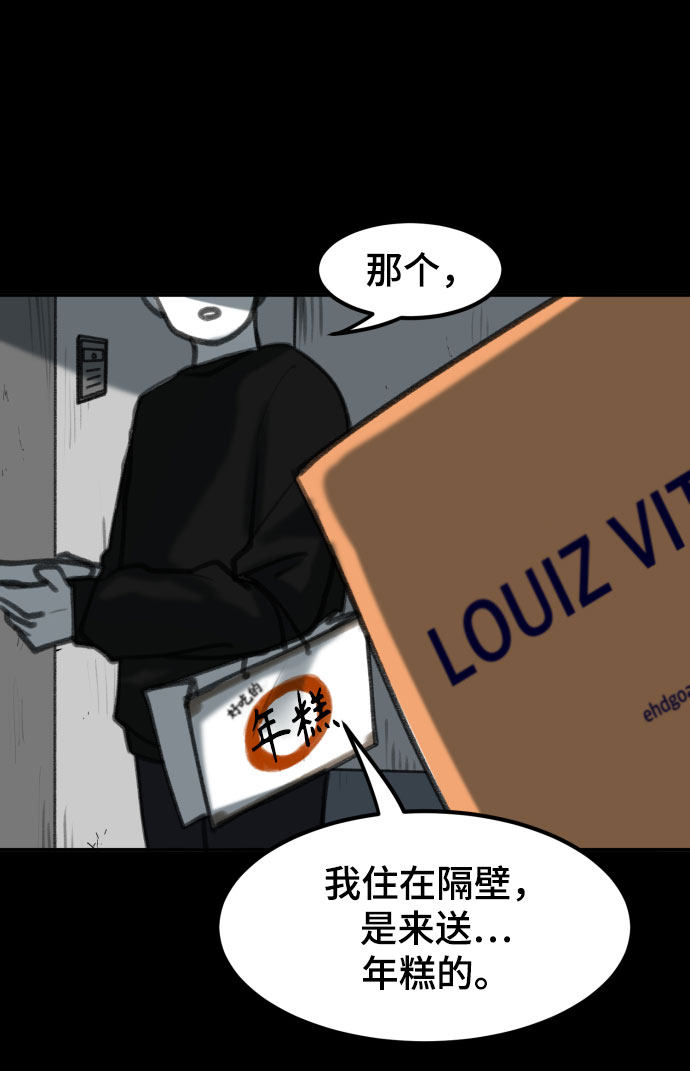 漫画第20页
