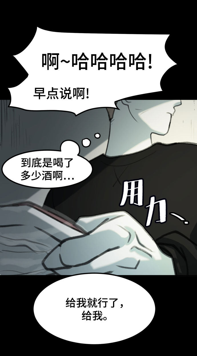 漫画第22页