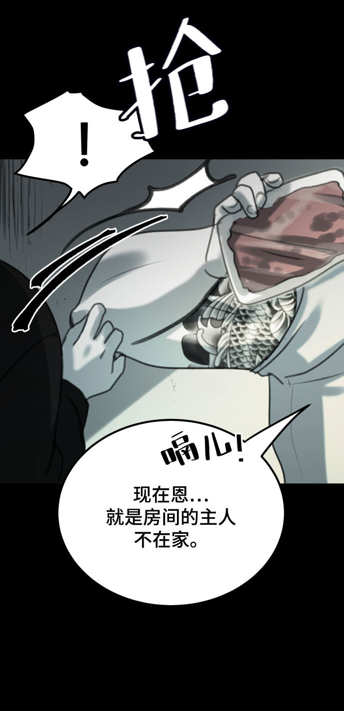 漫画第23页