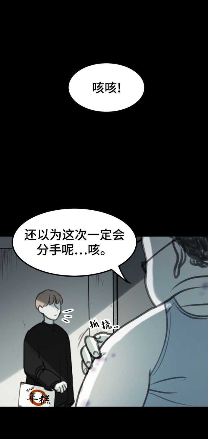 漫画第27页