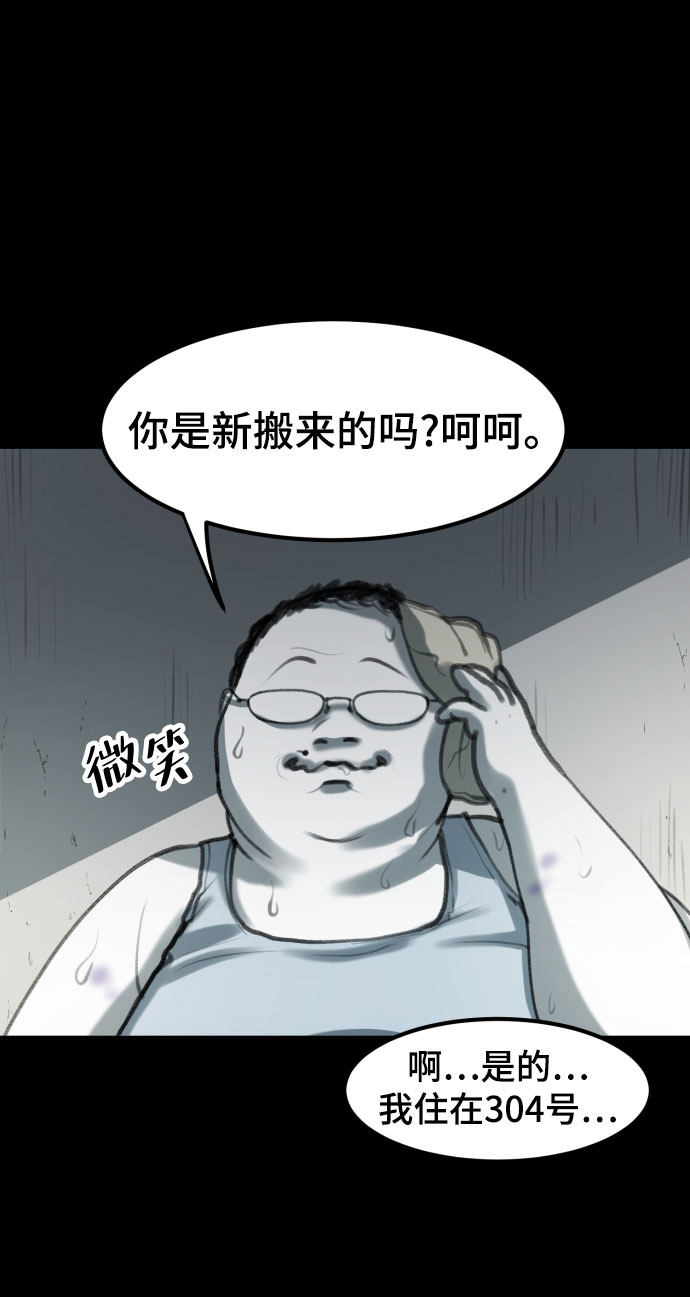 漫画第28页