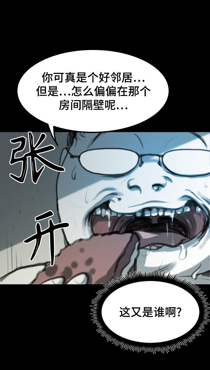 漫画第30页