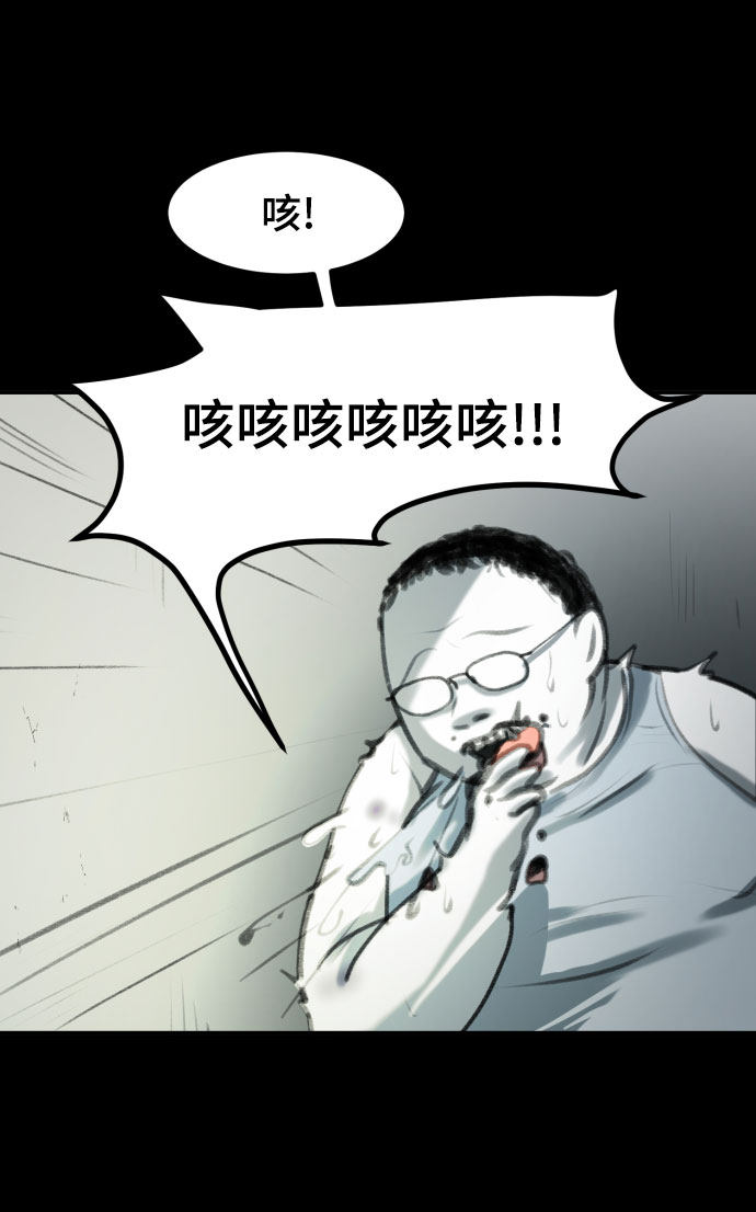 漫画第32页