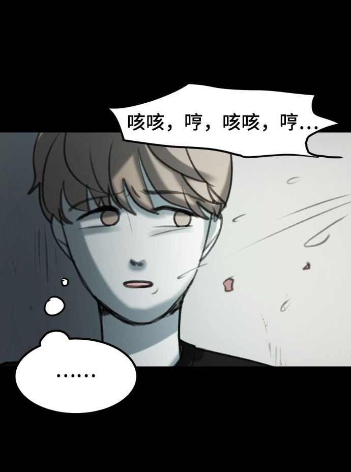 漫画第33页