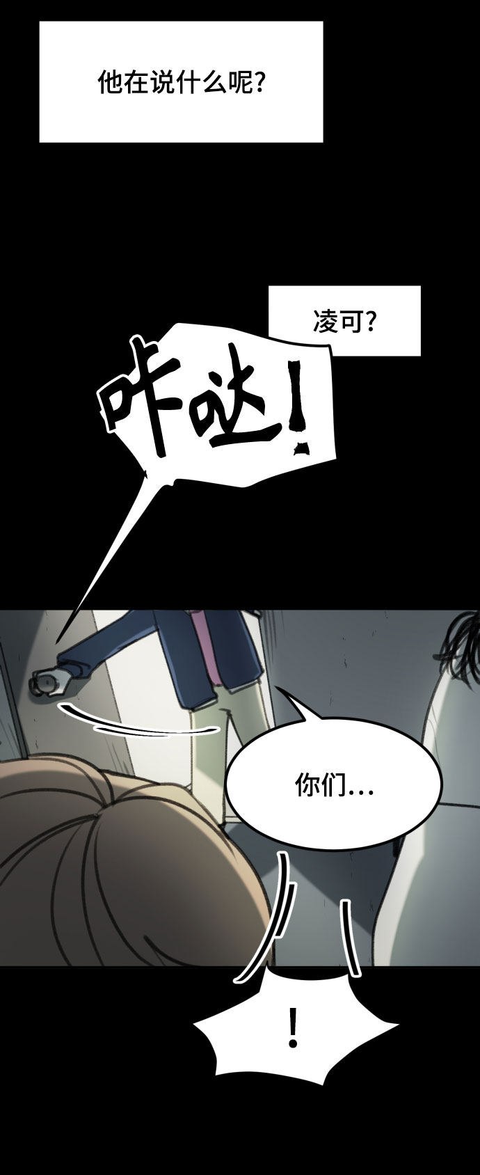 漫画第35页