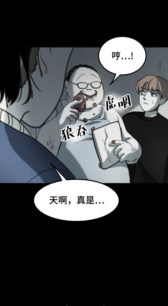 漫画第39页