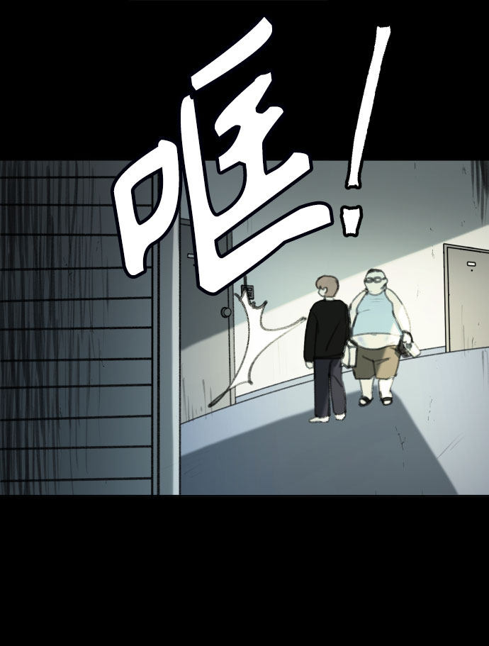 漫画第41页