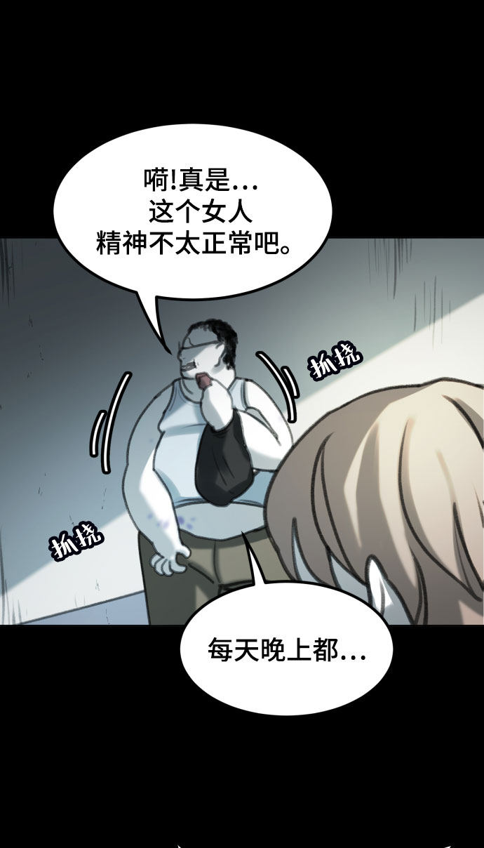 漫画第42页