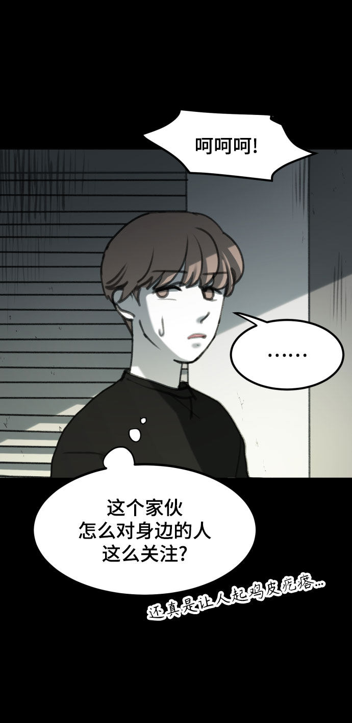 漫画第44页