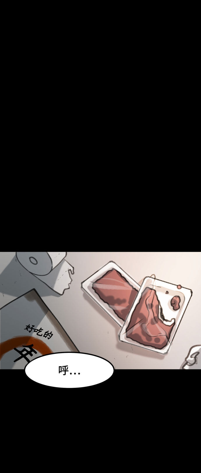 漫画第45页