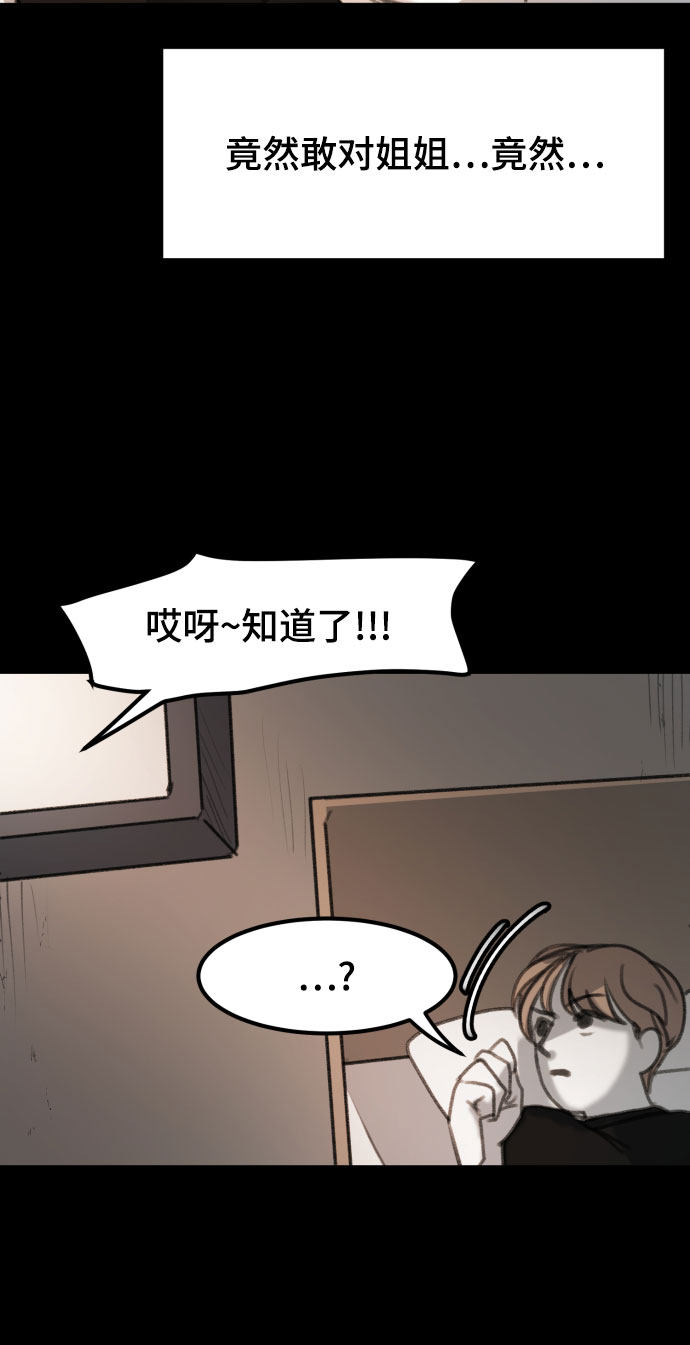 漫画第47页