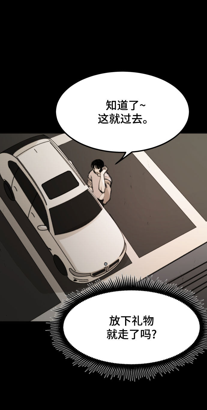 漫画第49页