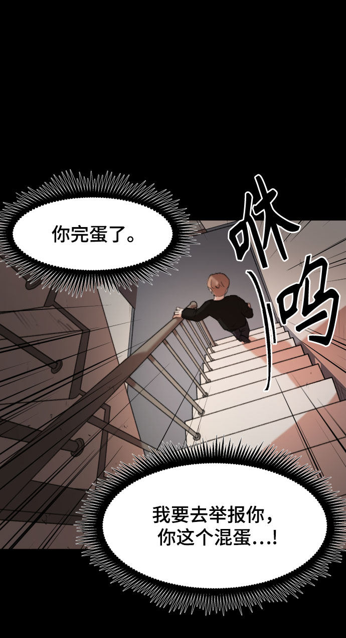 漫画第55页