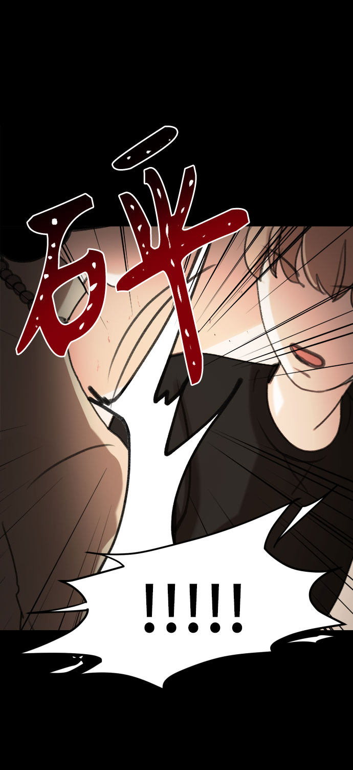 漫画第56页