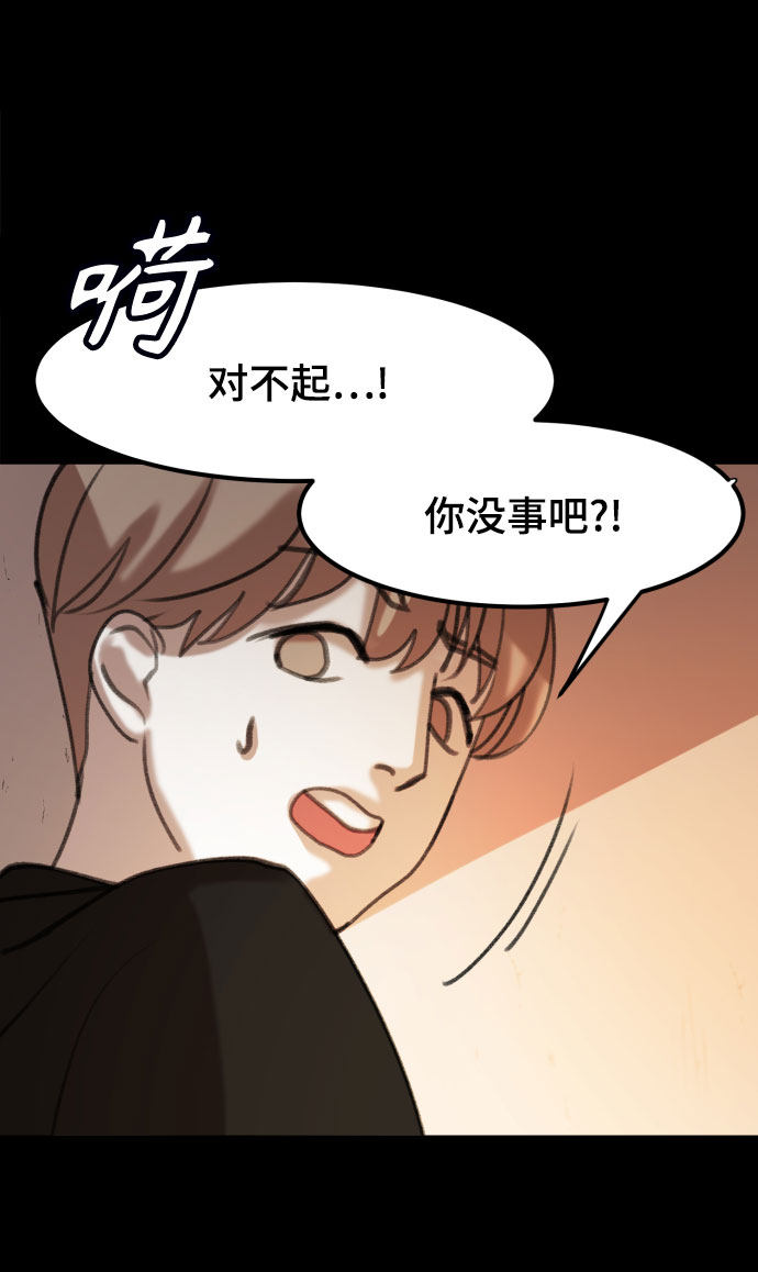 漫画第57页