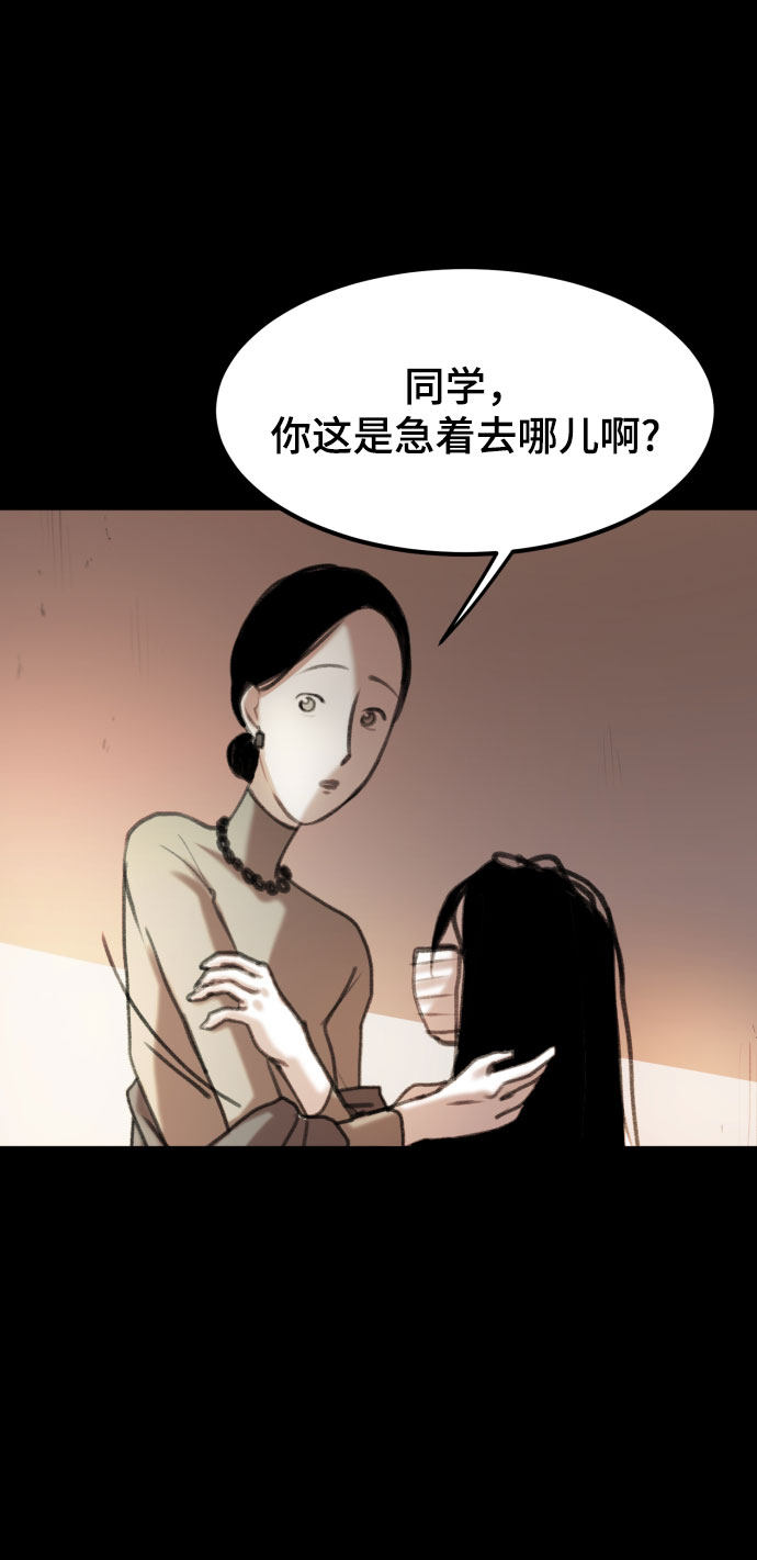漫画第58页