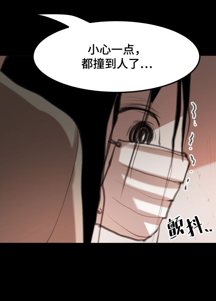 漫画第59页